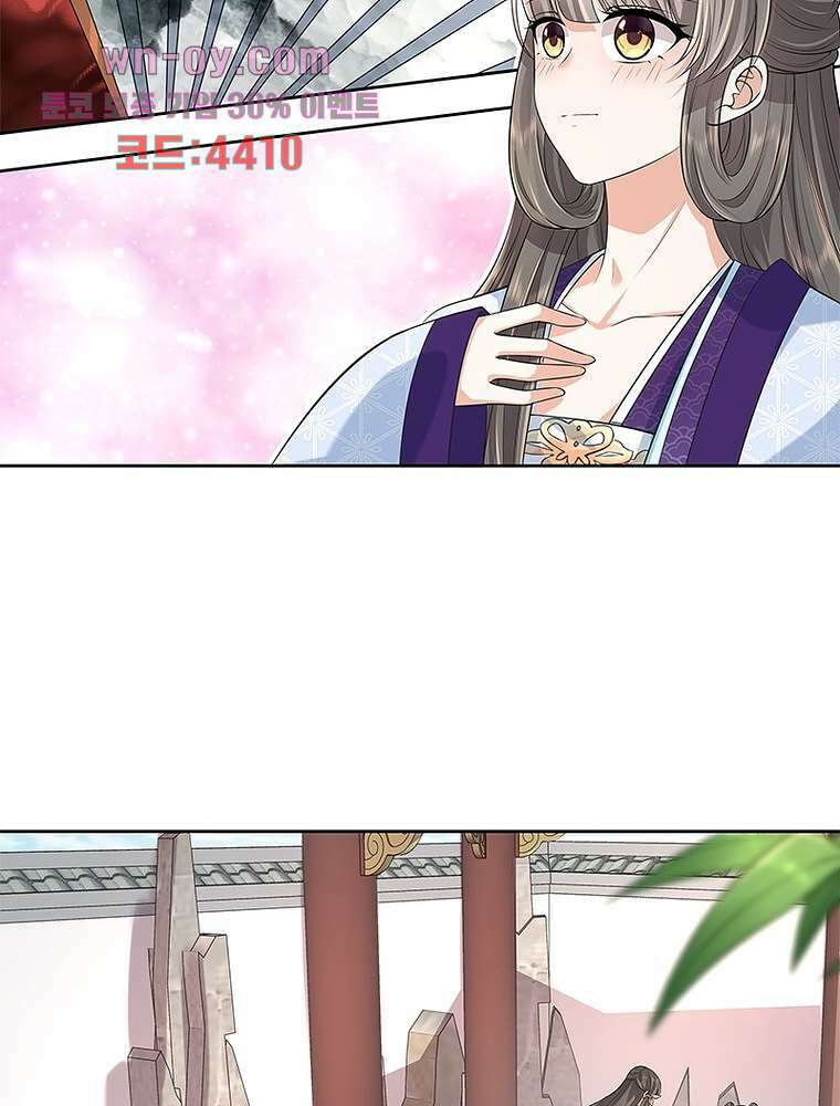환생하면 원래 다 이래 15화 46