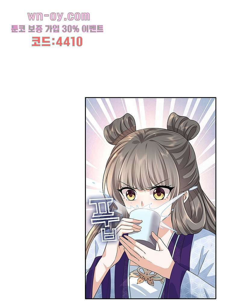 환생하면 원래 다 이래 15화 49