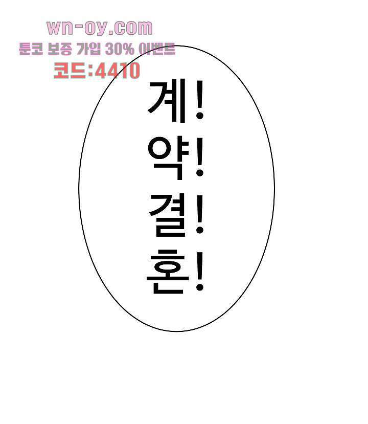 최강신의 23화 8