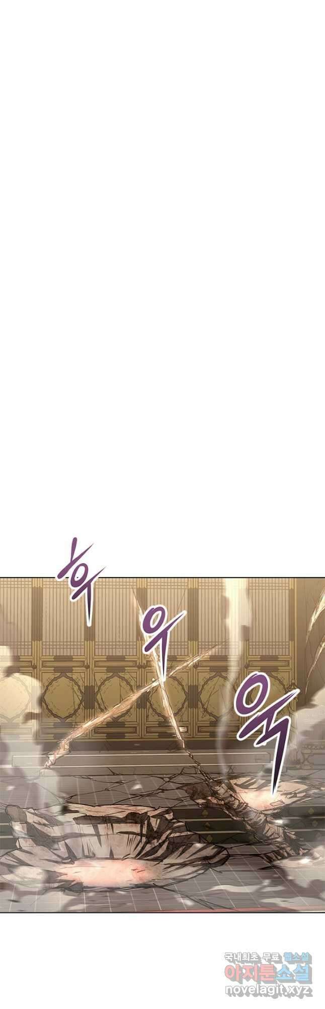 남궁세가 막내공자 29화 8