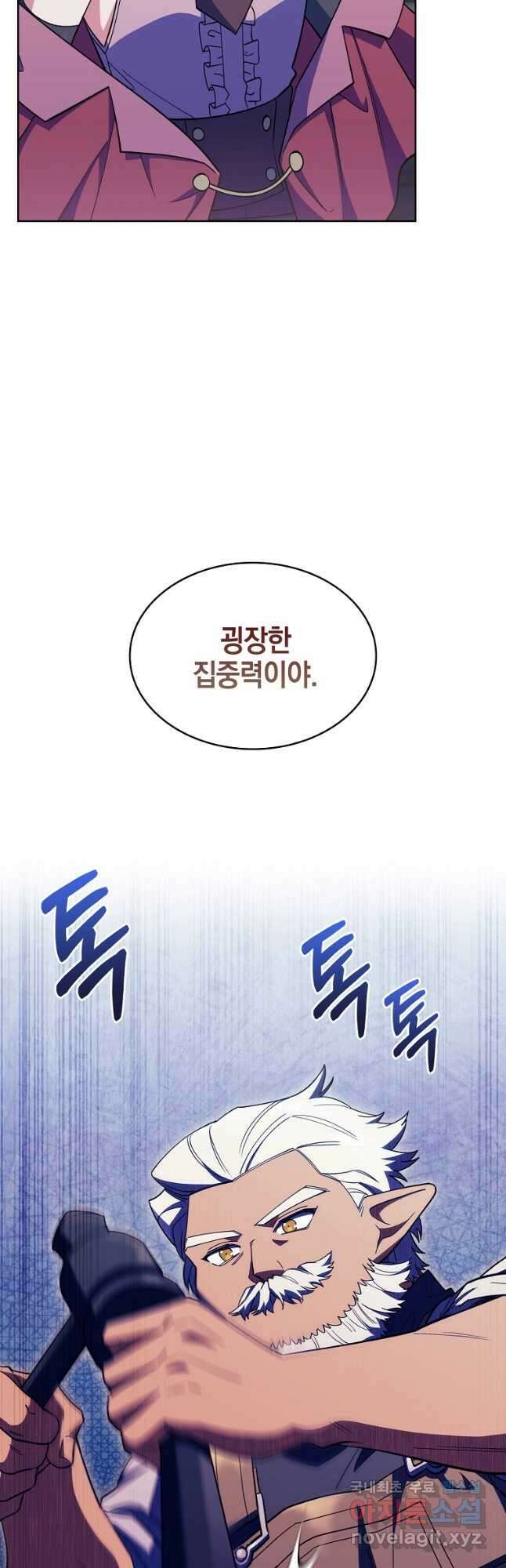 회귀했더니 가문이 망했다 39화 5