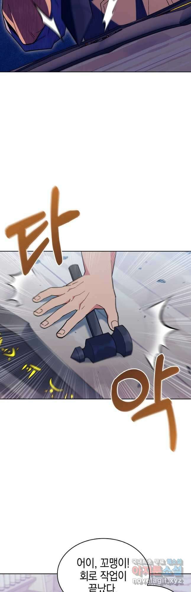 회귀했더니 가문이 망했다 39화 6