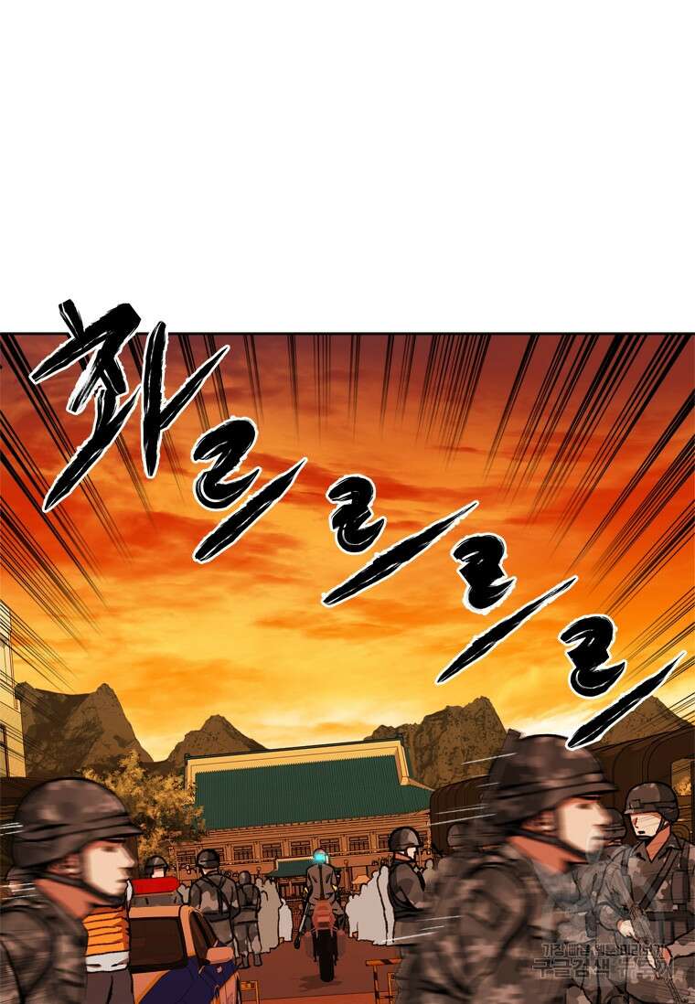 스프린터 21화 8