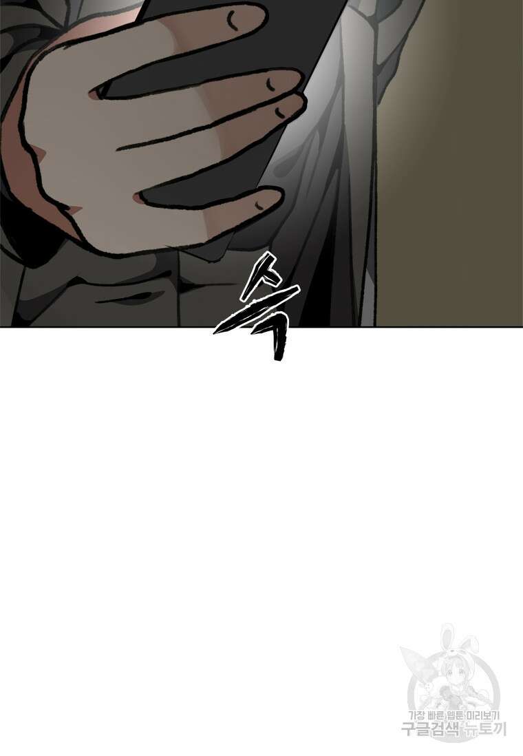 스프린터 21화 18
