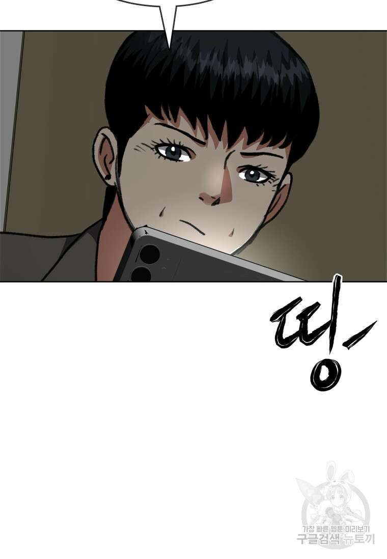 스프린터 21화 22