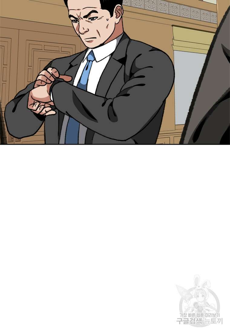 스프린터 21화 27