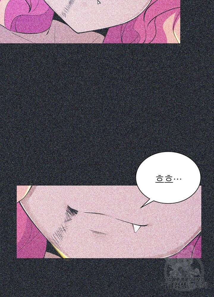 환생불사 47화 10