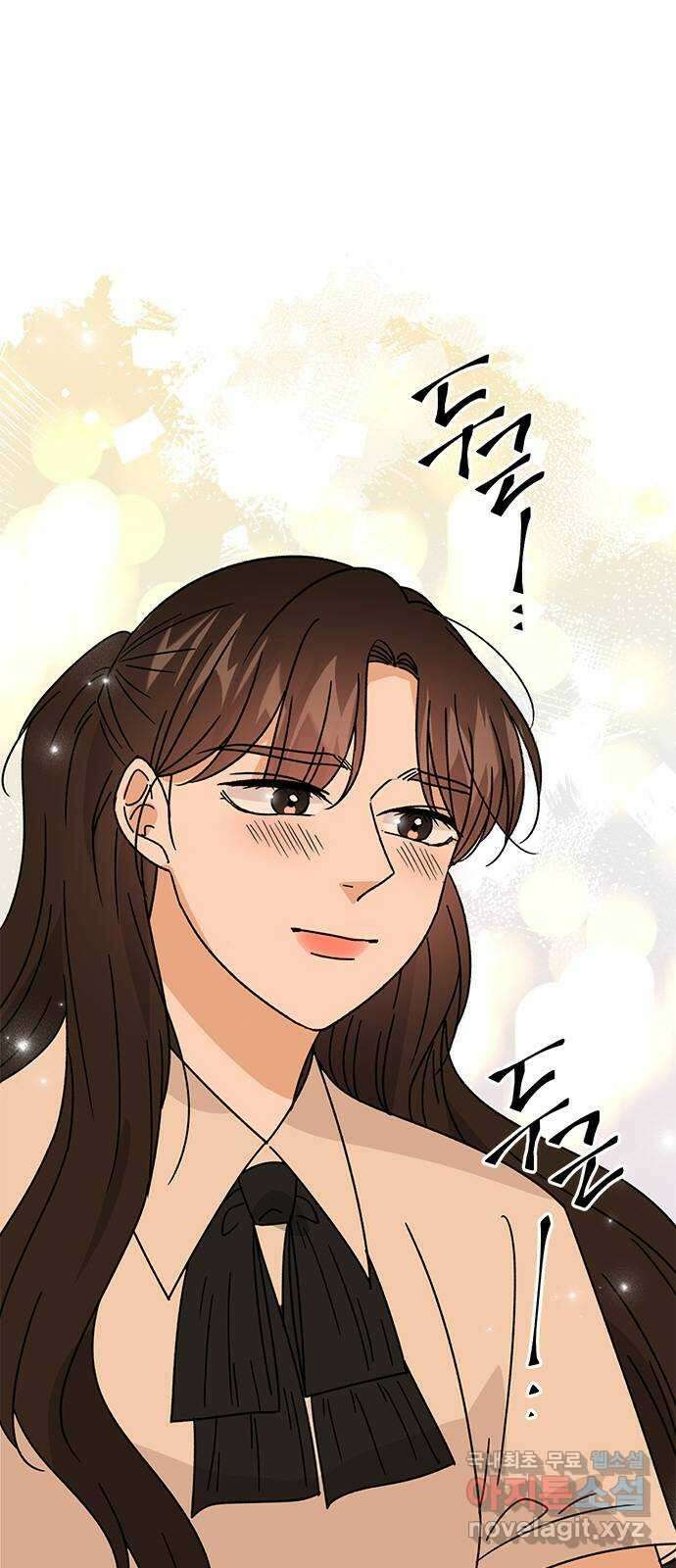 열녀박씨 계약결혼뎐 마지막 화 1
