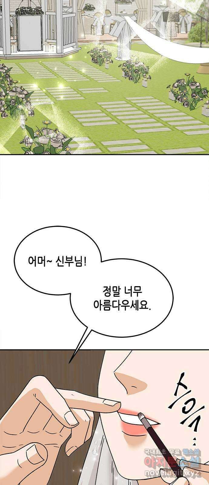 열녀박씨 계약결혼뎐 마지막 화 7