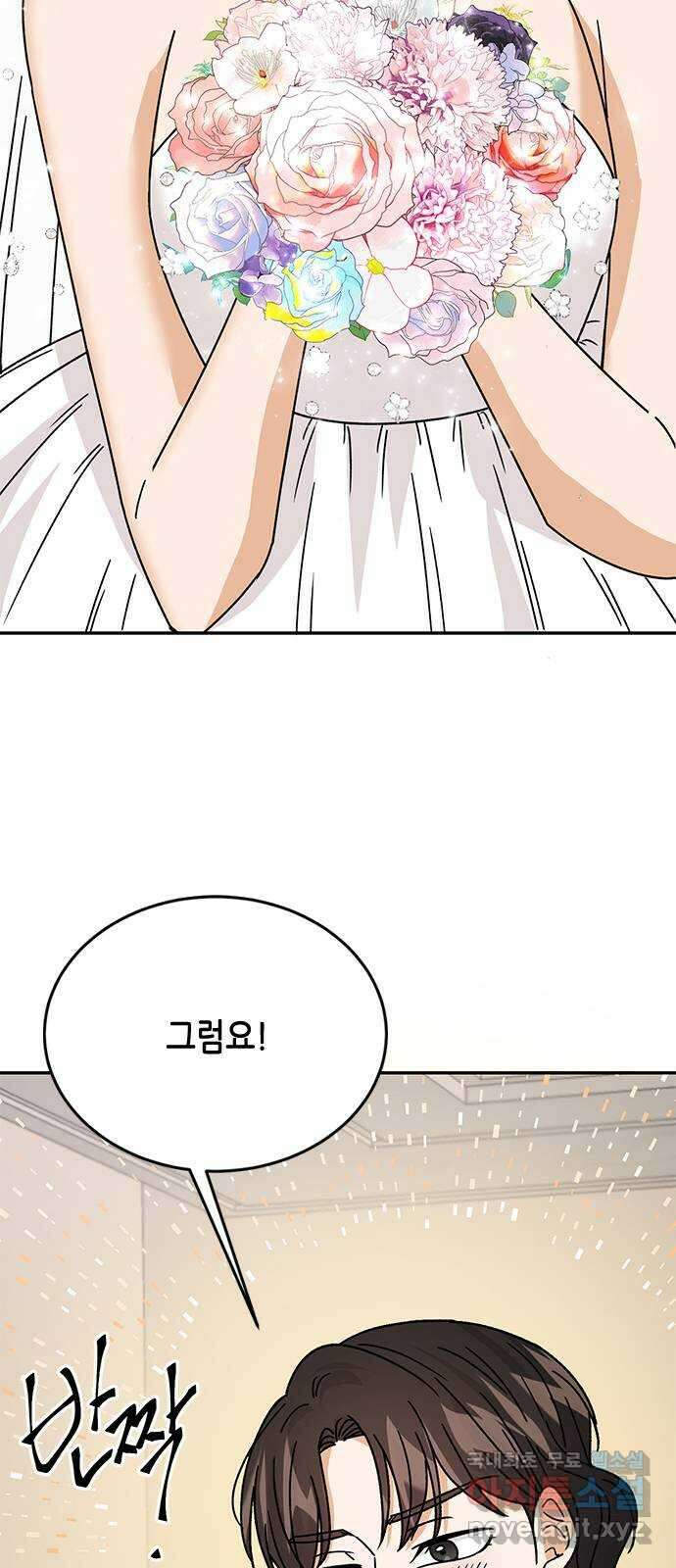 열녀박씨 계약결혼뎐 마지막 화 21