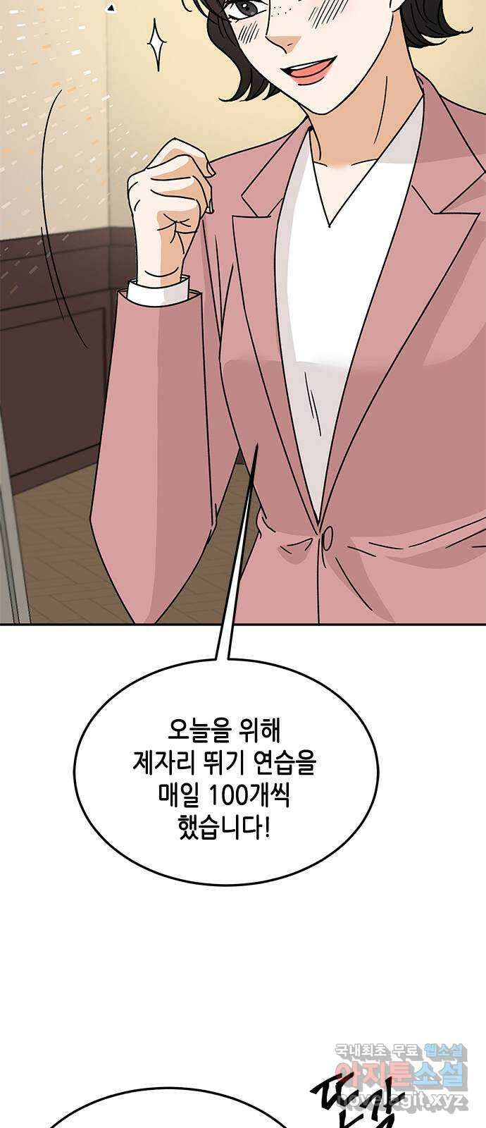 열녀박씨 계약결혼뎐 마지막 화 22