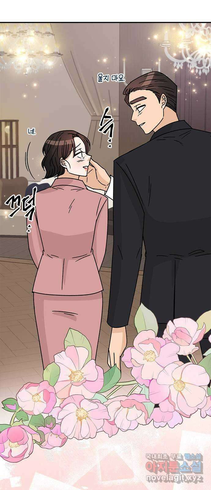 열녀박씨 계약결혼뎐 마지막 화 26
