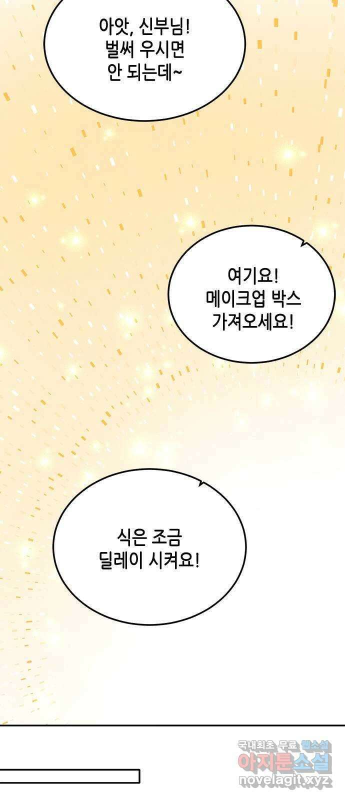 열녀박씨 계약결혼뎐 마지막 화 39