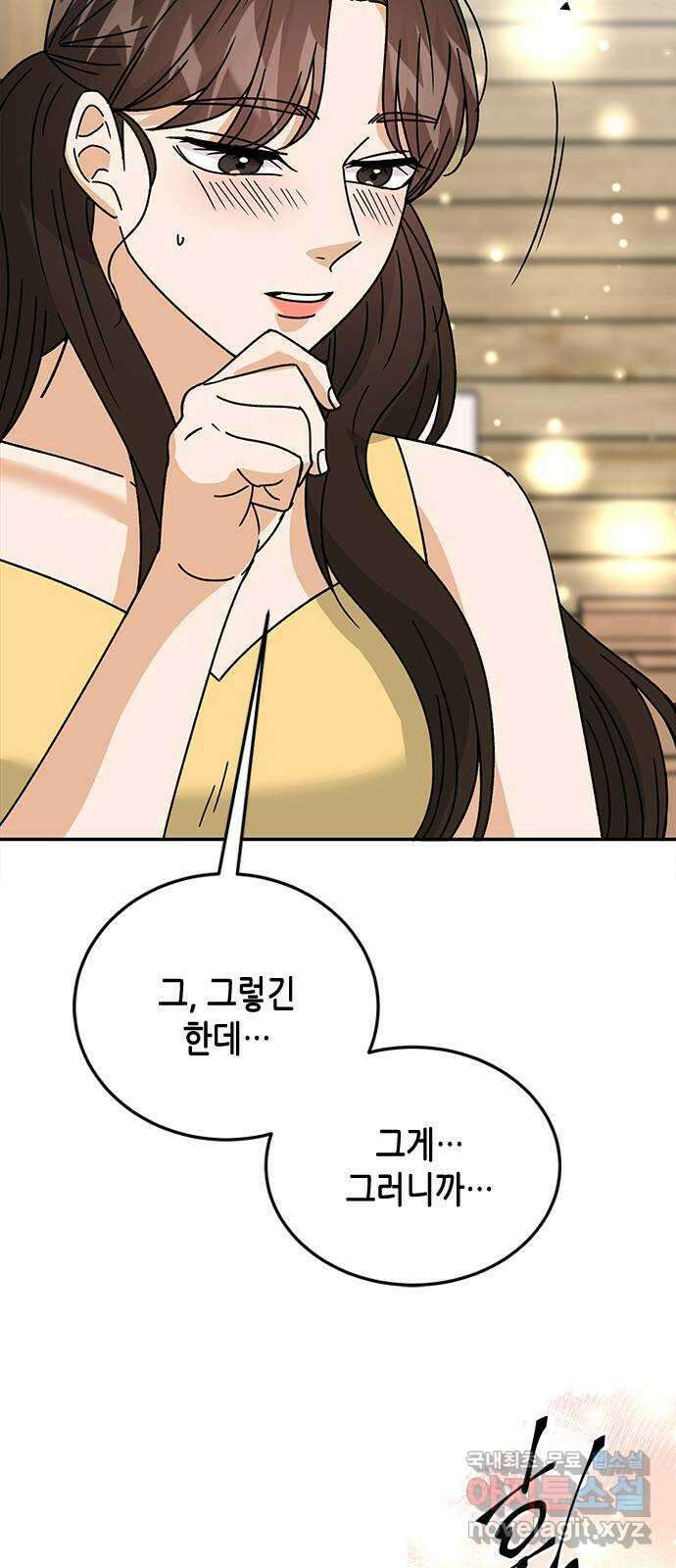열녀박씨 계약결혼뎐 마지막 화 68