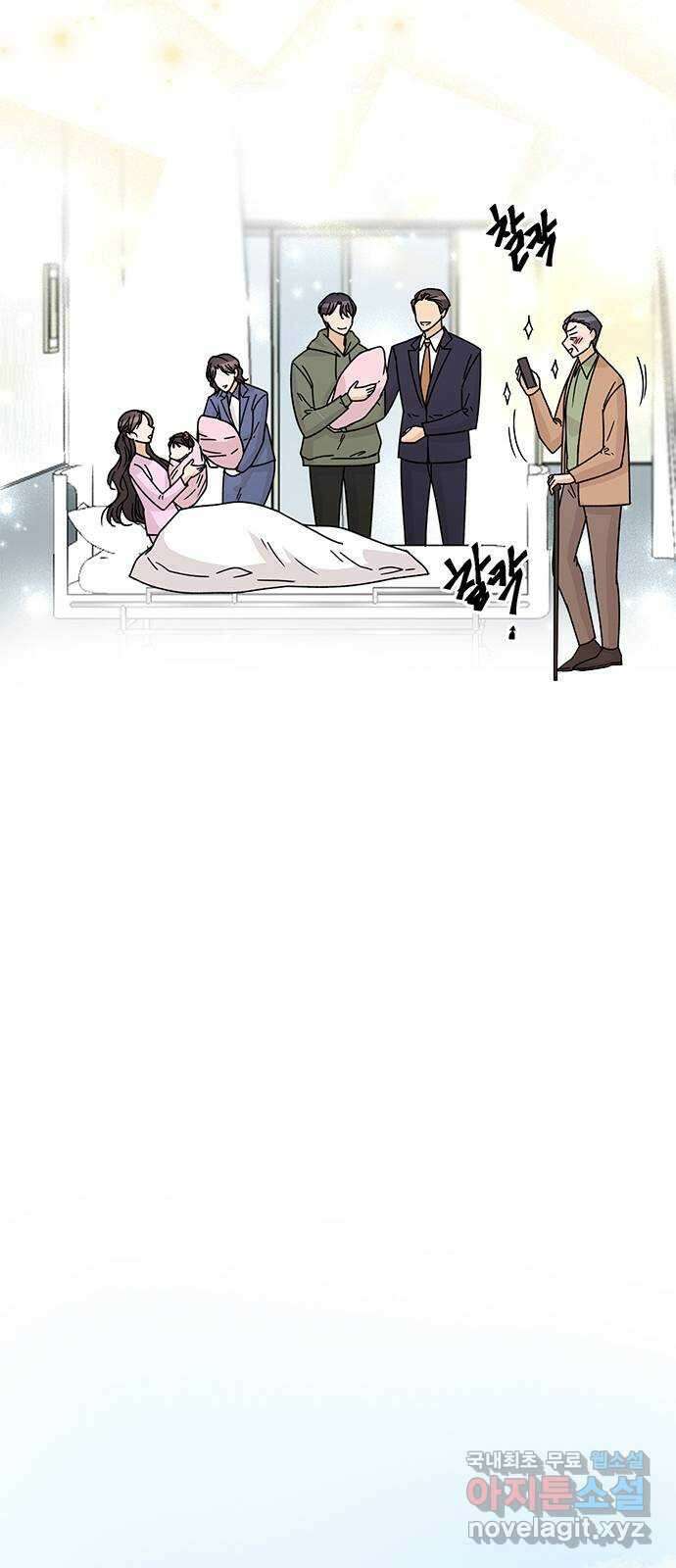 열녀박씨 계약결혼뎐 마지막 화 77