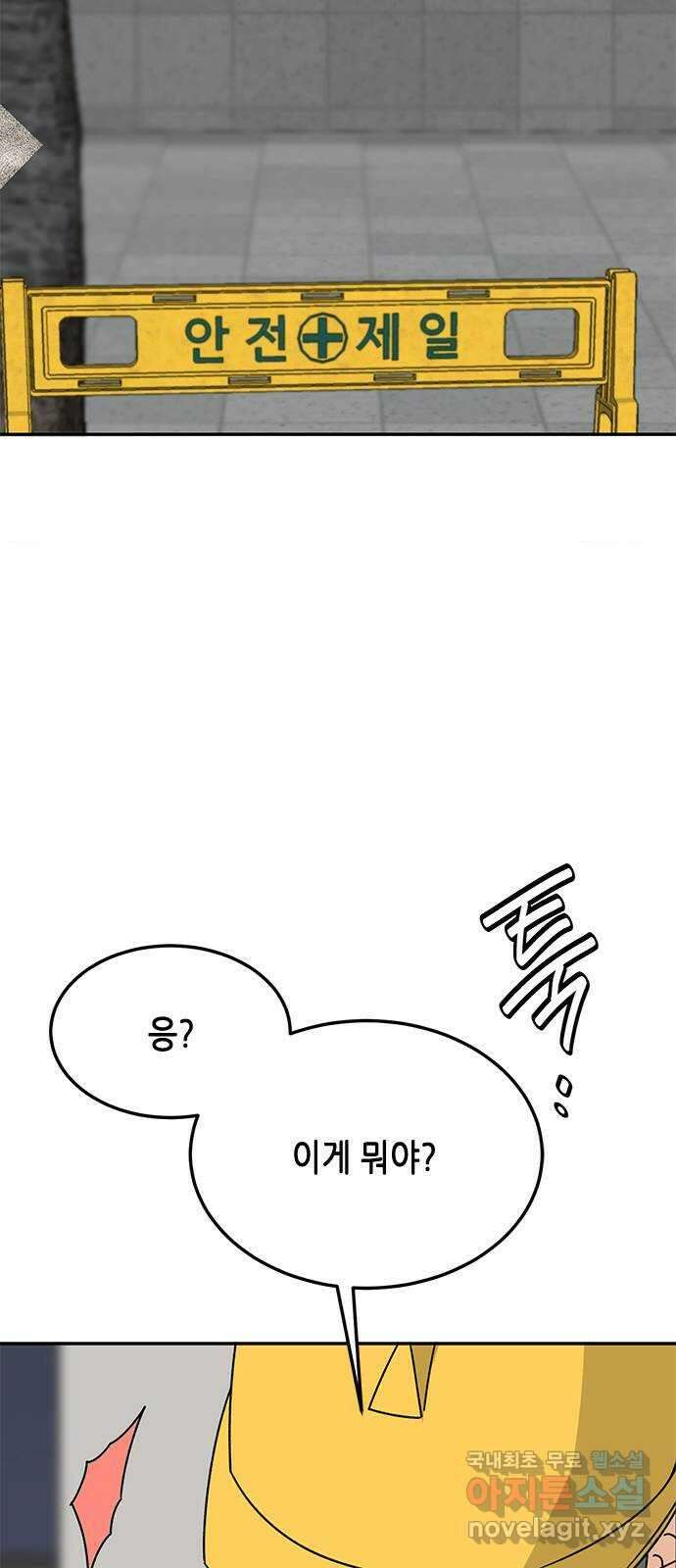 열녀박씨 계약결혼뎐 마지막 화 80