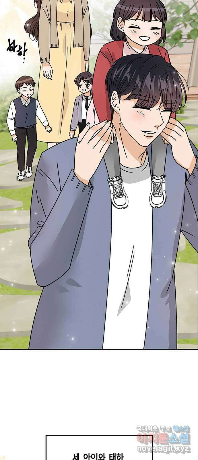 열녀박씨 계약결혼뎐 마지막 화 92