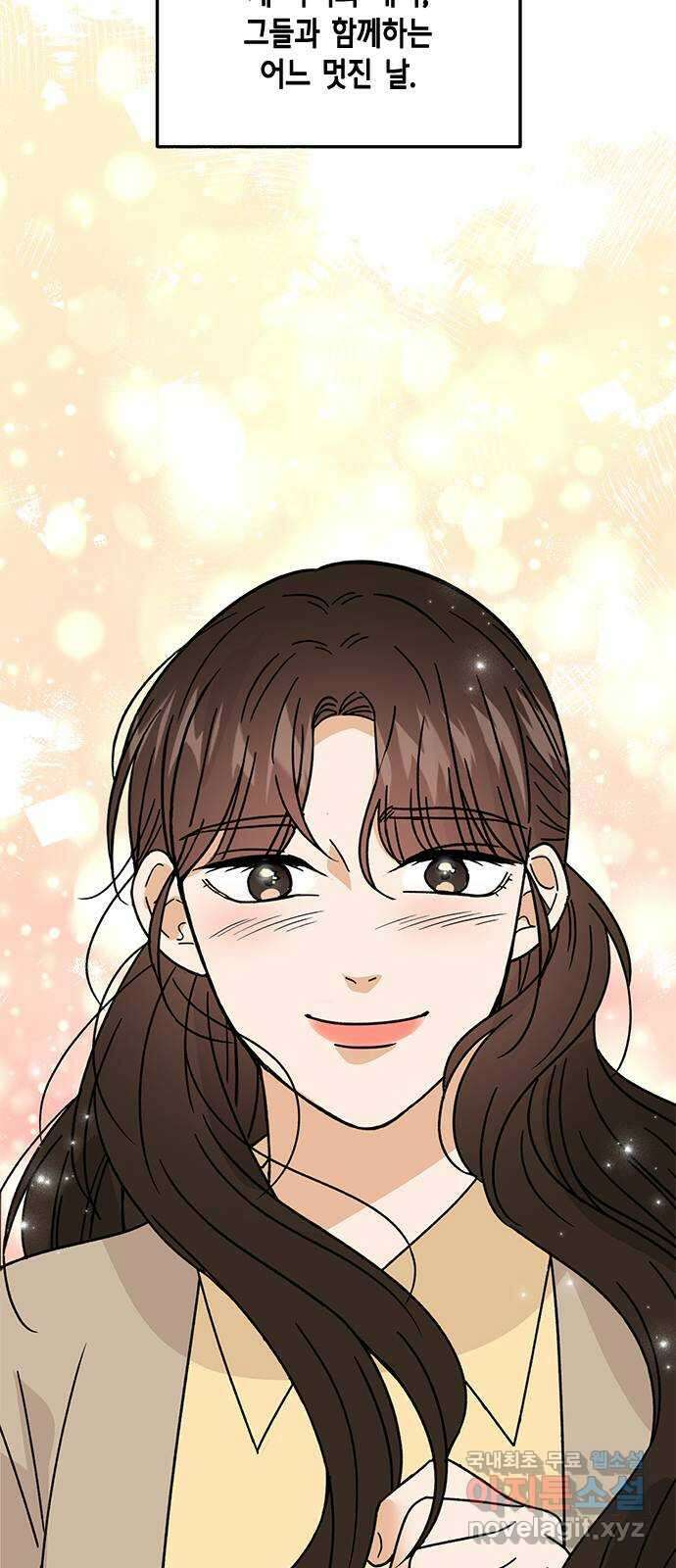 열녀박씨 계약결혼뎐 마지막 화 93