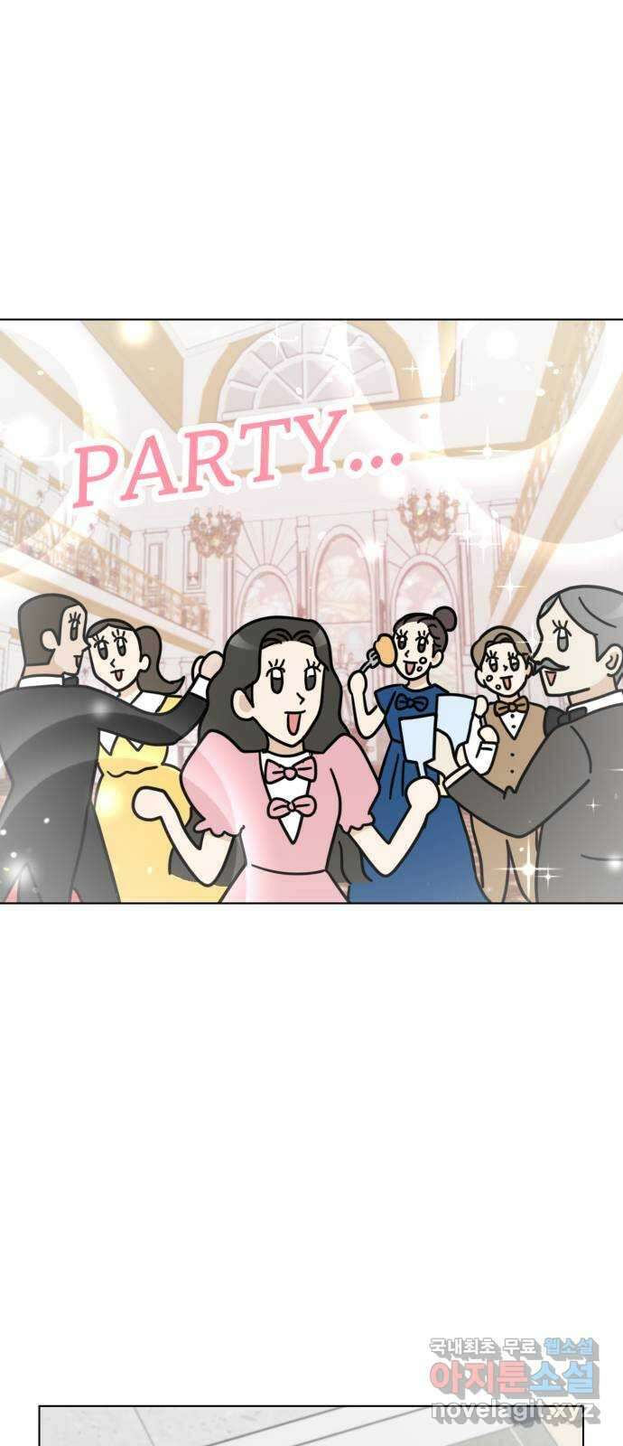 마루는강쥐 43화. 서율이의 생일 파티 4