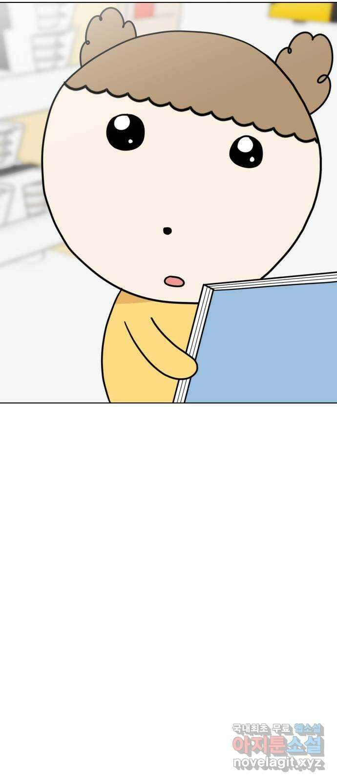마루는강쥐 43화. 서율이의 생일 파티 12