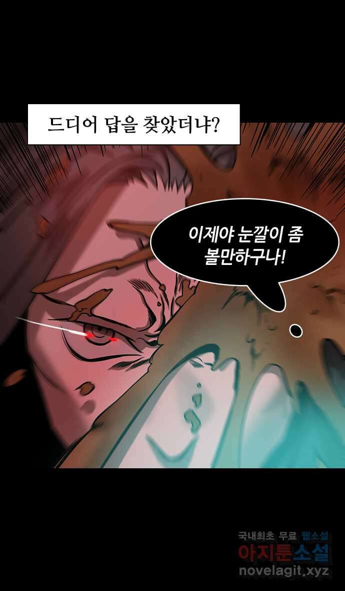 삼국지톡 삼국지_34.빨간 깃발, 하얀 깃발(3)내가 천하를 버릴지언 7