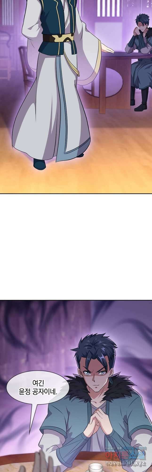 절세전혼 155화 6