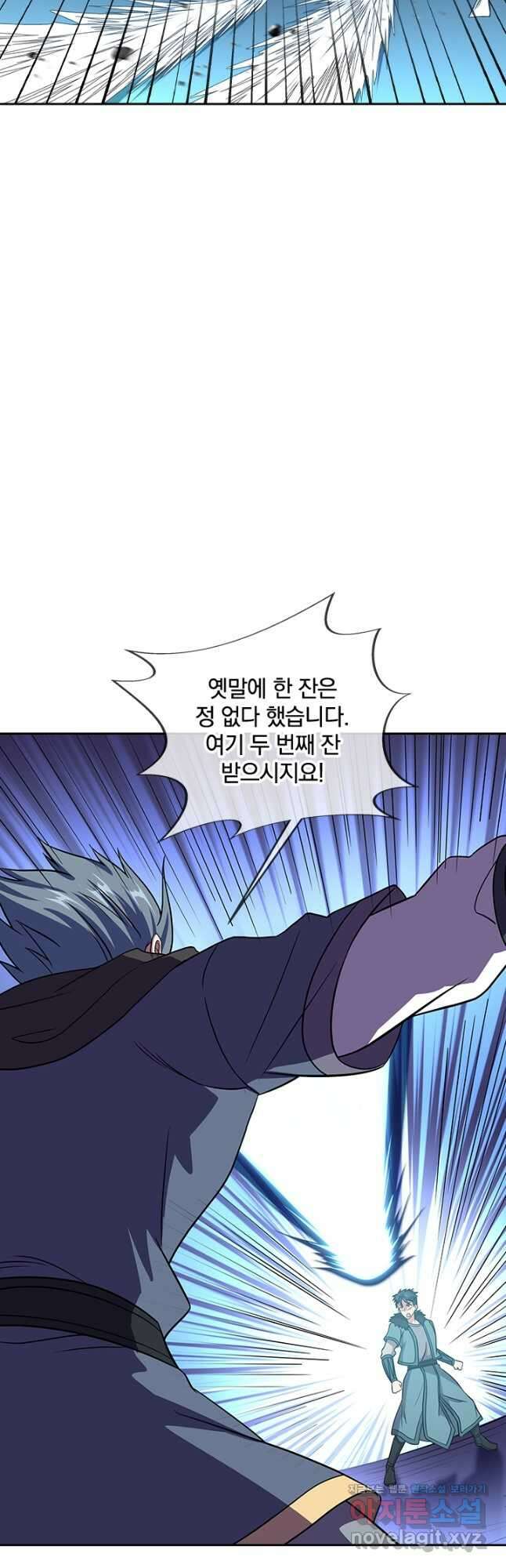 절세전혼 155화 16