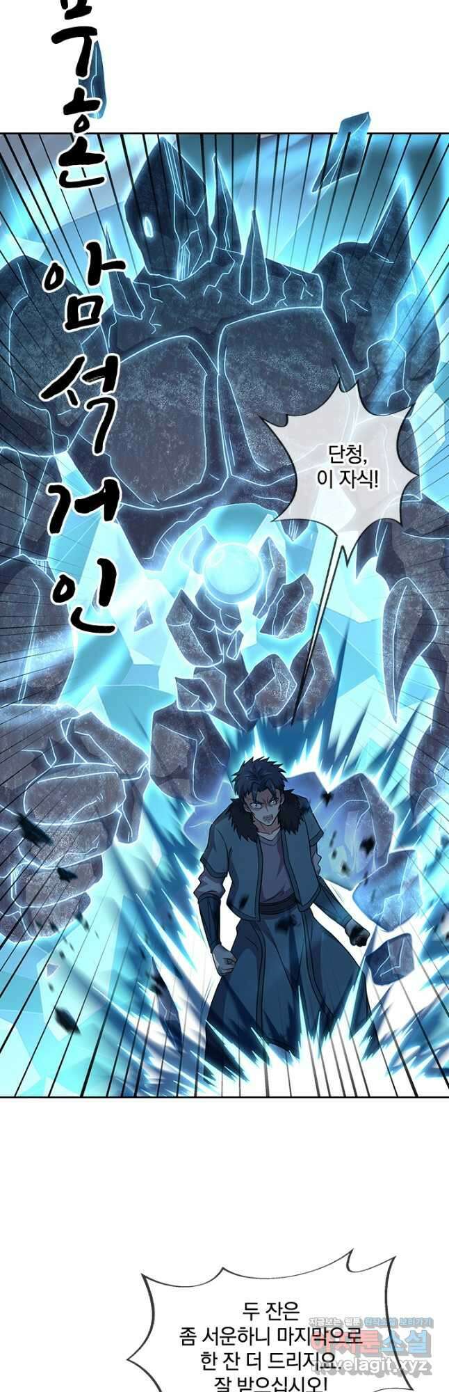 절세전혼 155화 18
