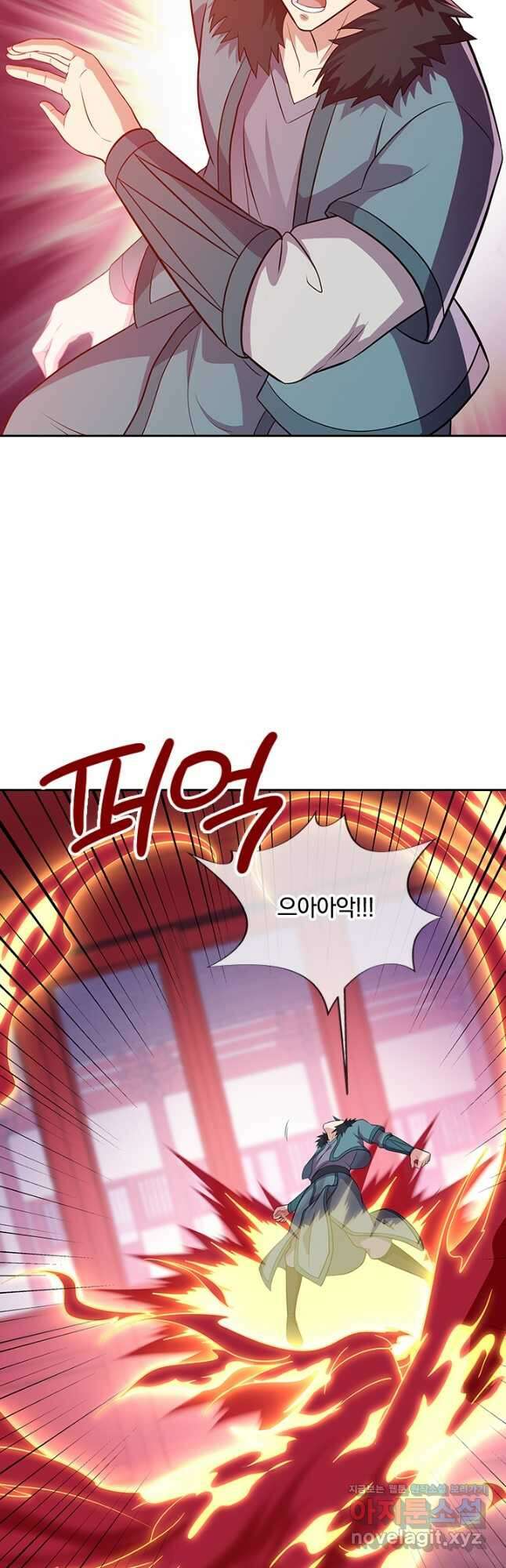 절세전혼 155화 21