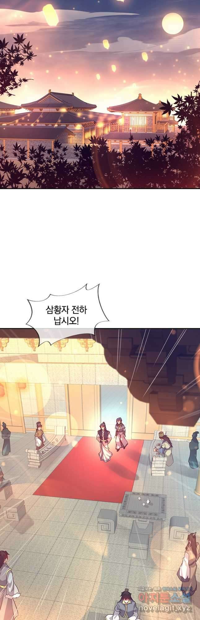 절세전혼 155화 29
