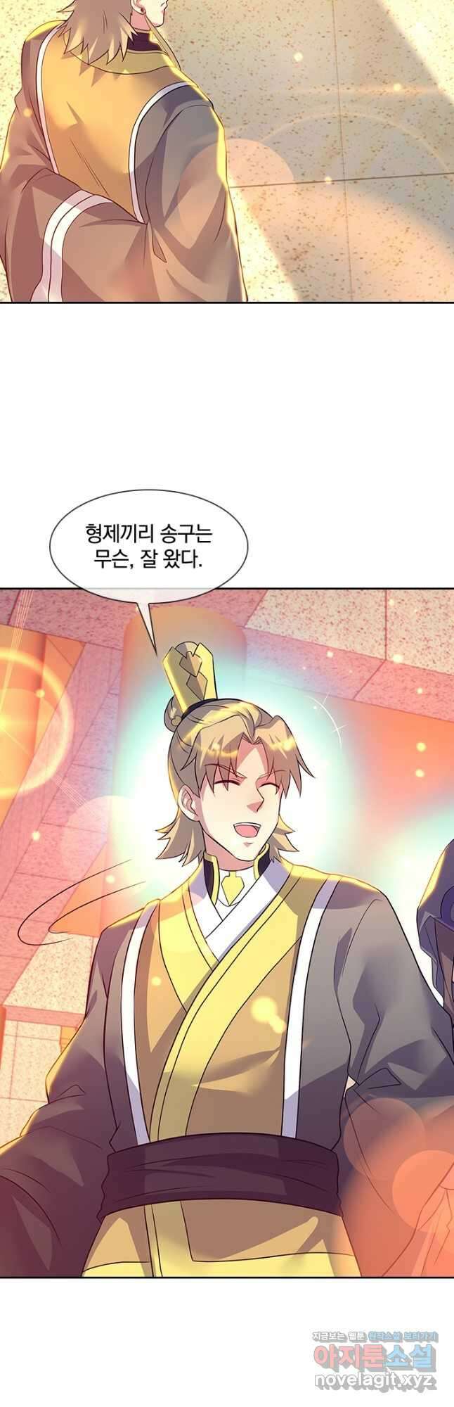 절세전혼 155화 37