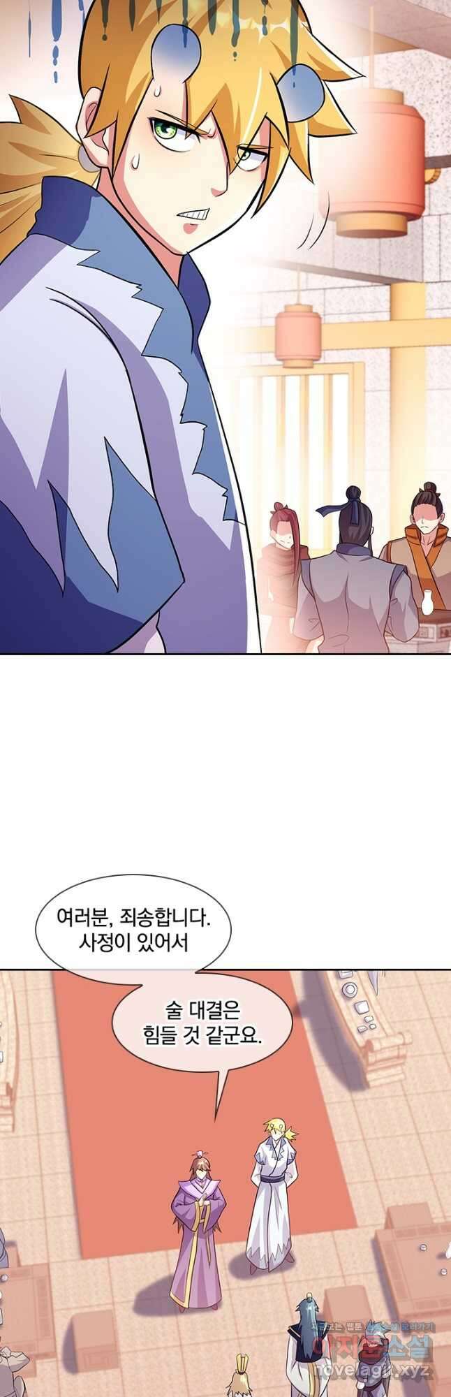 절세전혼 155화 48