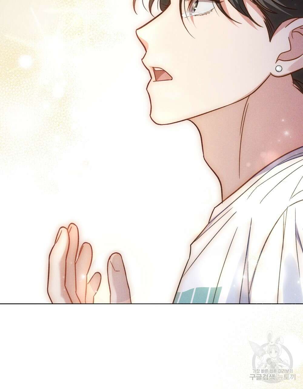 기레기와 함께하는 연예계 생활 16화 17