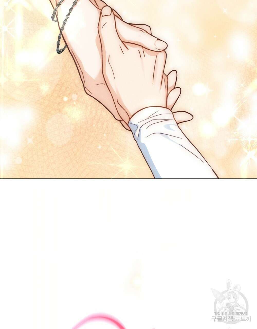 기레기와 함께하는 연예계 생활 16화 19