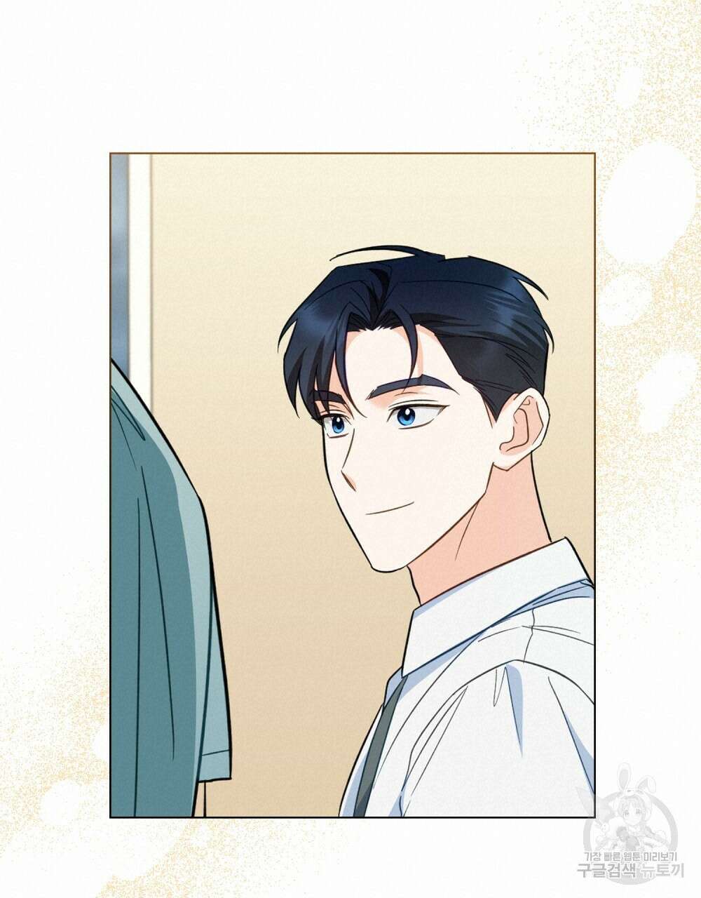 기레기와 함께하는 연예계 생활 16화 72