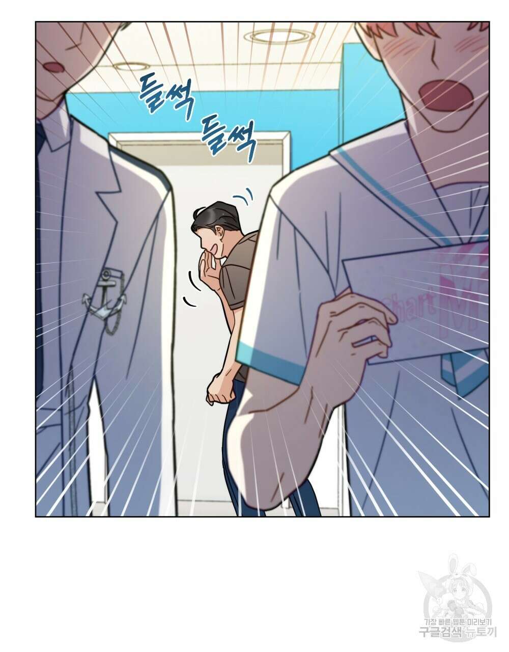 기레기와 함께하는 연예계 생활 16화 86