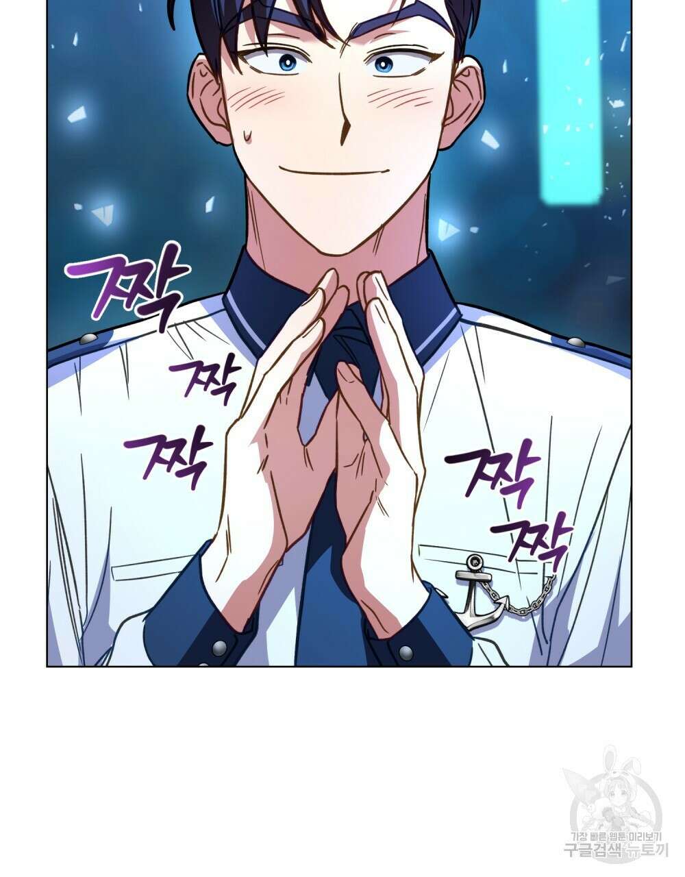 기레기와 함께하는 연예계 생활 16화 101