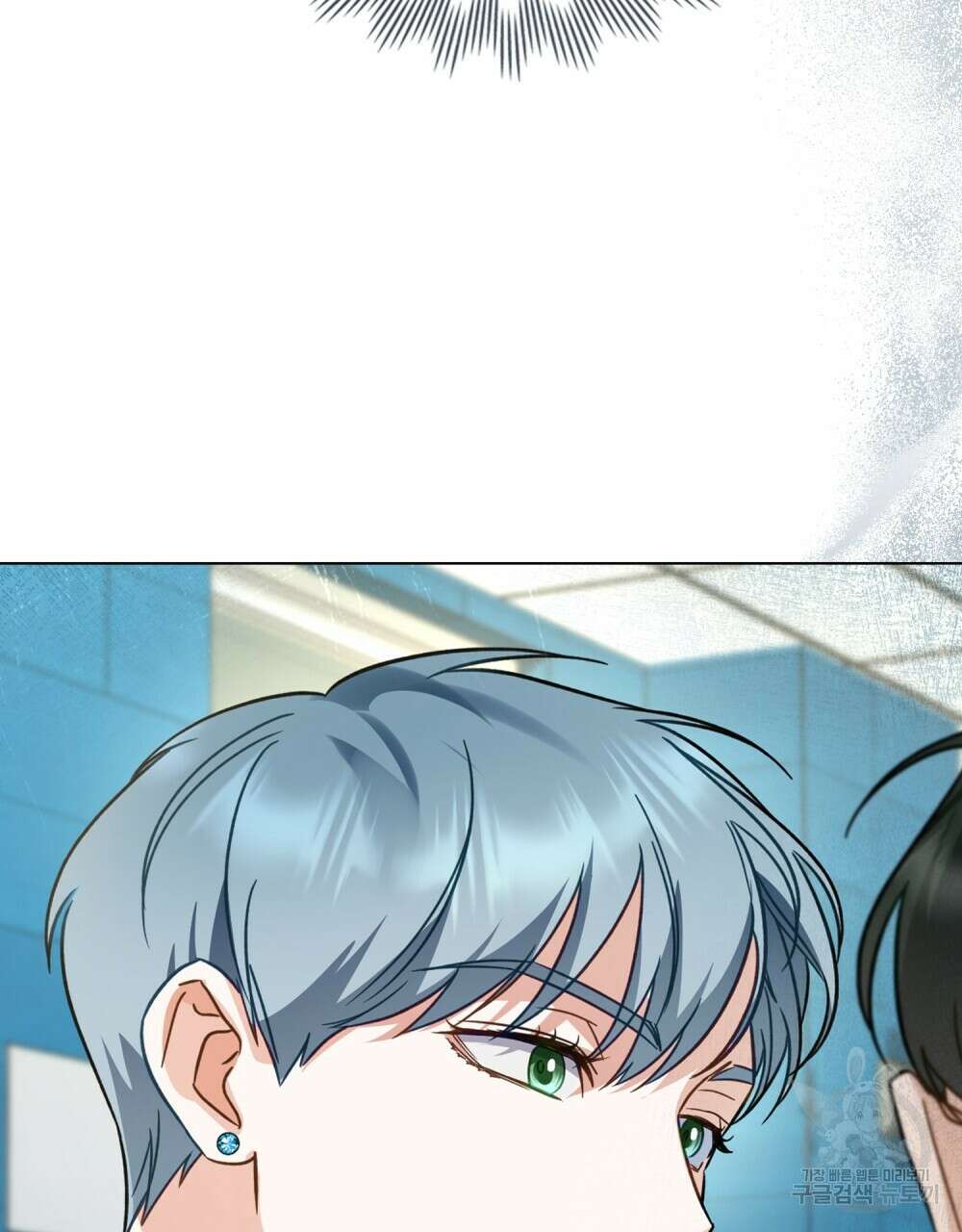 기레기와 함께하는 연예계 생활 16화 116