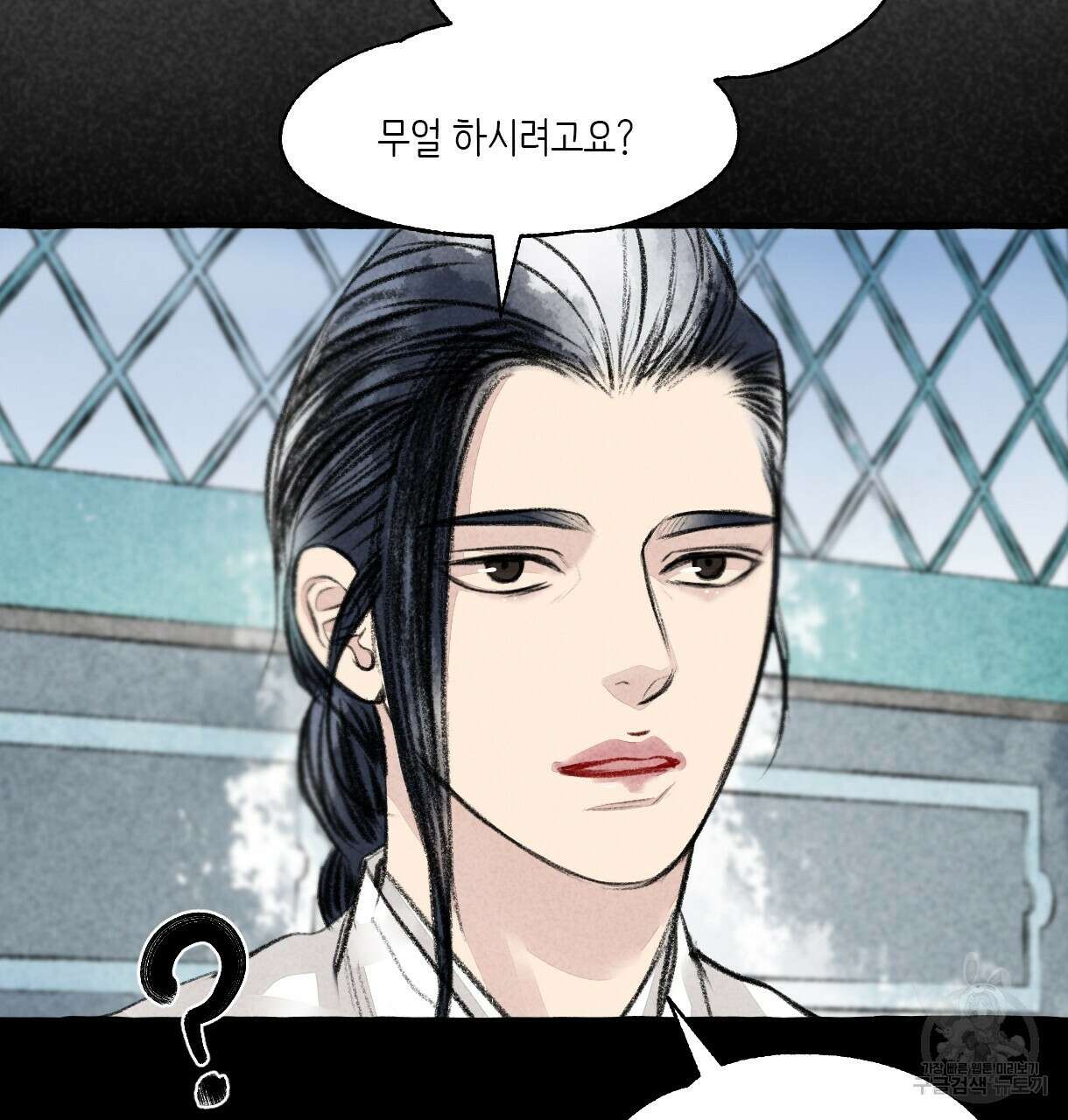 이리 오너라, 업고 놀자 101화 11
