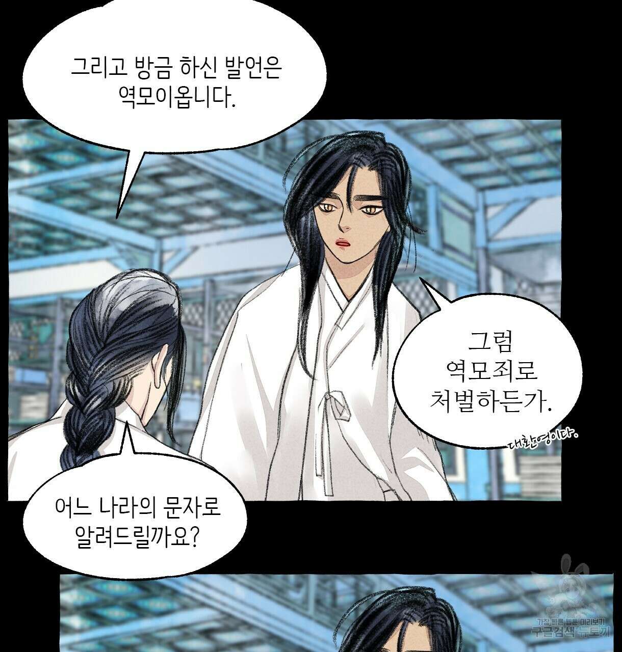 이리 오너라, 업고 놀자 101화 16