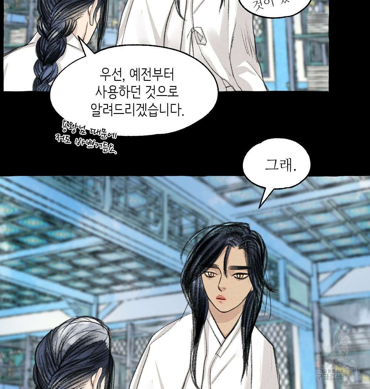 이리 오너라, 업고 놀자 101화 18