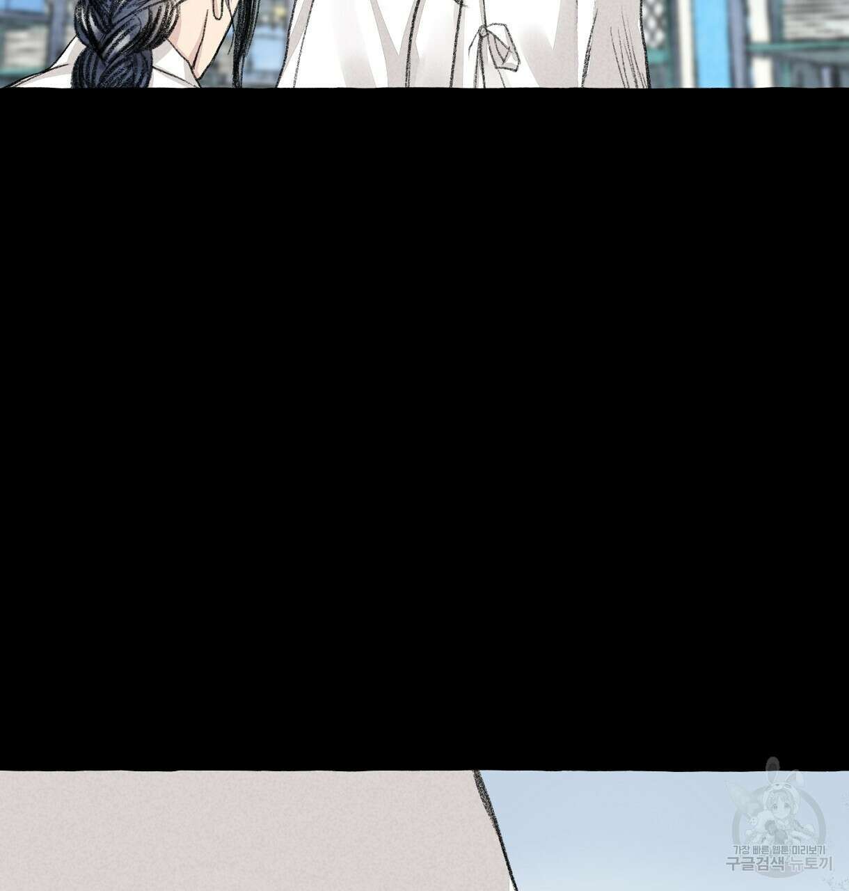 이리 오너라, 업고 놀자 101화 19