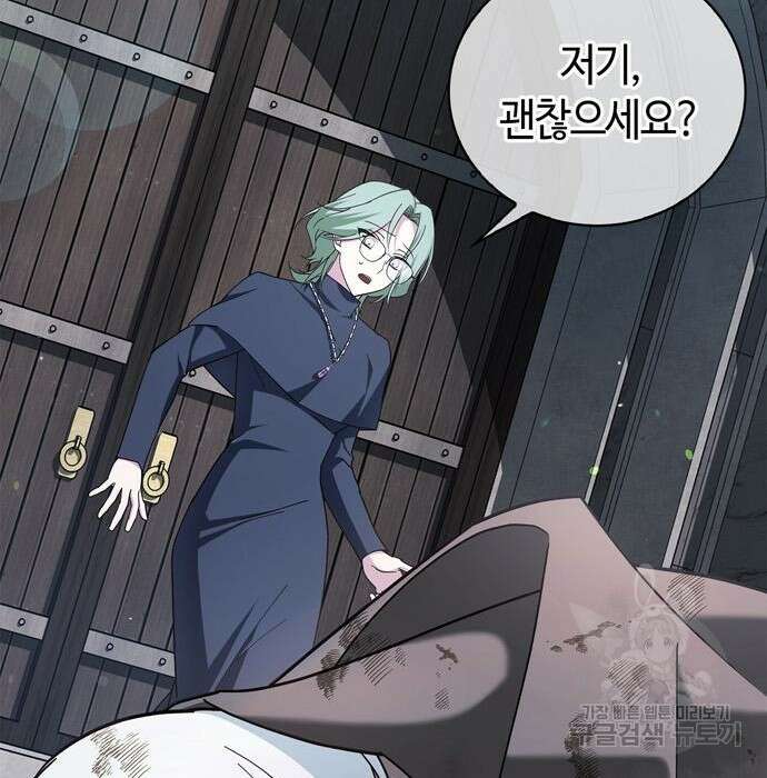 저 그런 인재 아닙니다 28화 3