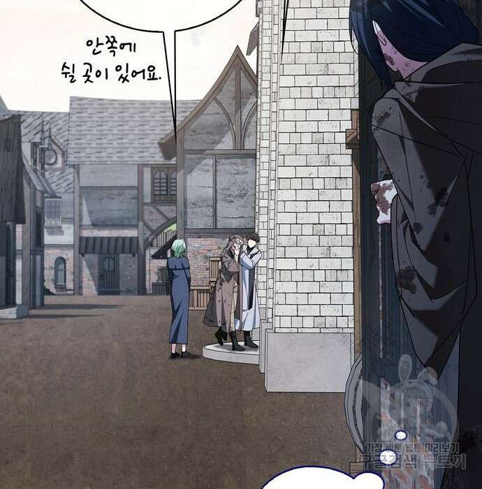 저 그런 인재 아닙니다 28화 12
