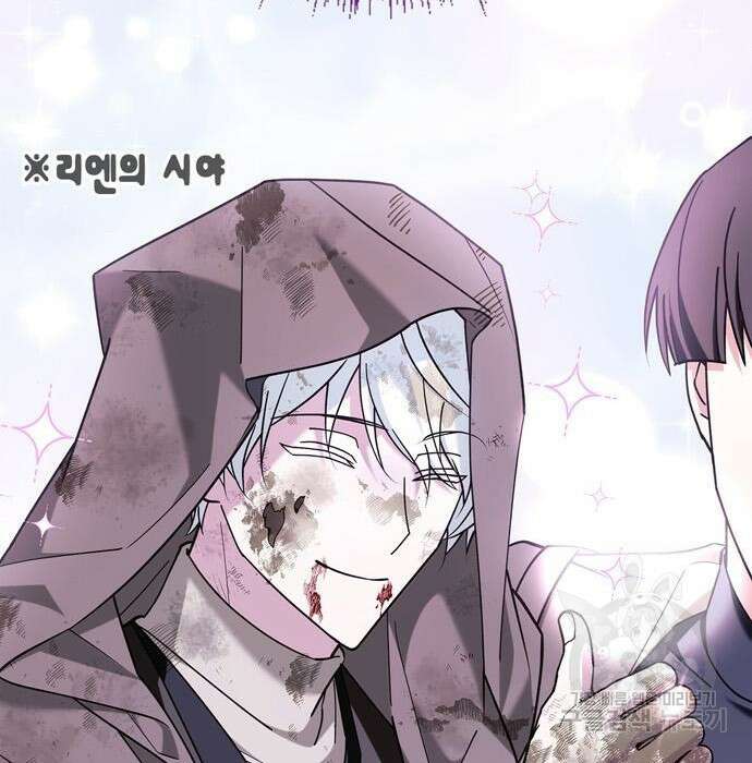 저 그런 인재 아닙니다 28화 15