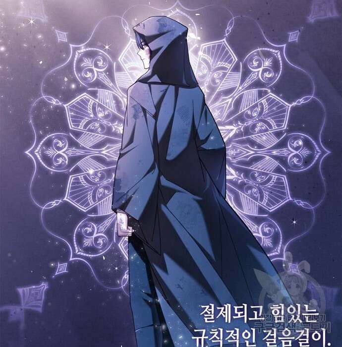 저 그런 인재 아닙니다 28화 29