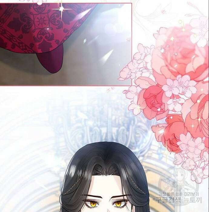 황후 자리를 버리겠습니다 10화 4