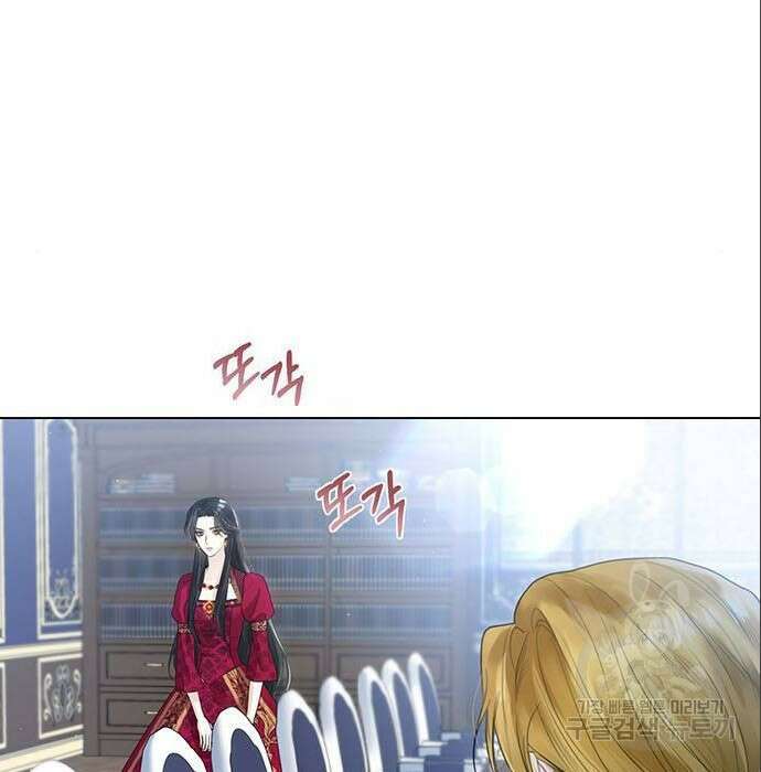 황후 자리를 버리겠습니다 10화 9