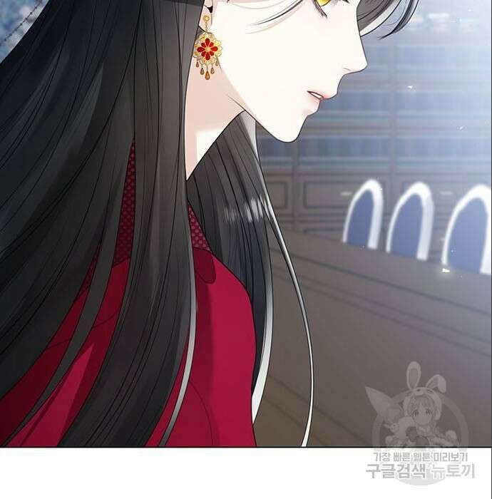 황후 자리를 버리겠습니다 10화 15