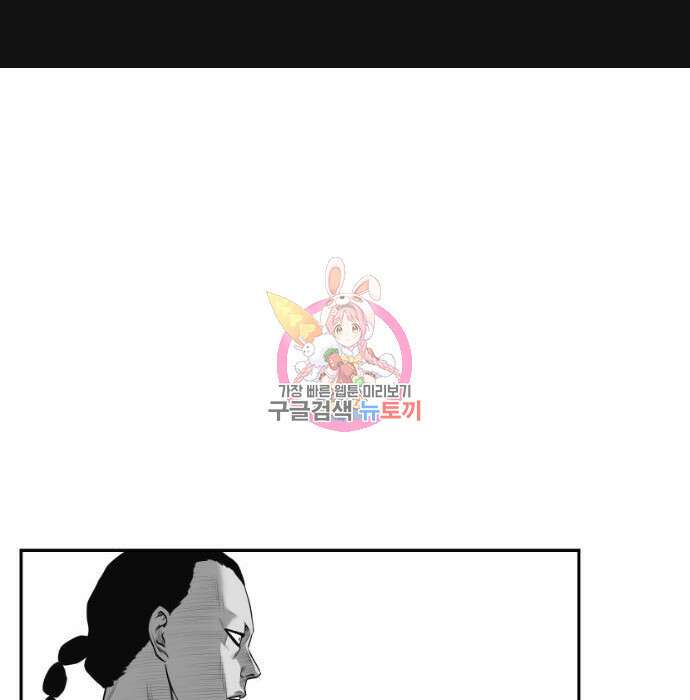 앵무살수 시즌3 41화 1
